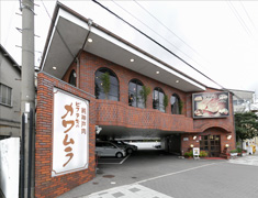 Nishinomiya restaurant