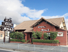 Kakogawa restaurant