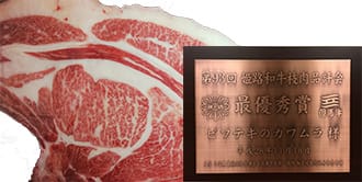 img:최우수상(챔피언) 수상 소 第93回 히메지和牛枝肉品評会