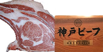 photo:The 196th.Kobe Beef Dressed Carcass Kyoreikai