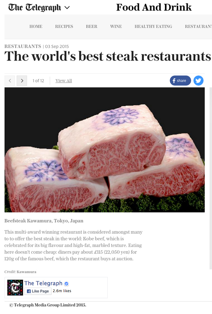 ph:영국 텔레그래프지가 선정하는 세계 최고의 스테이크를 제공하는 레스토랑에 선정