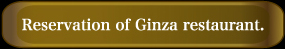 Ginza reserve