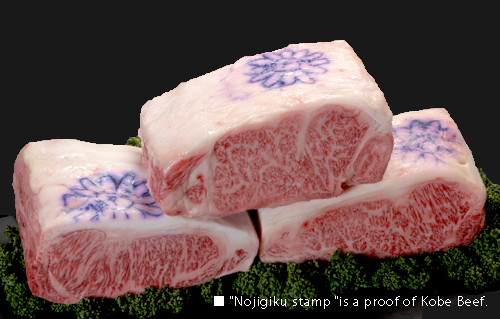 Kobe beef