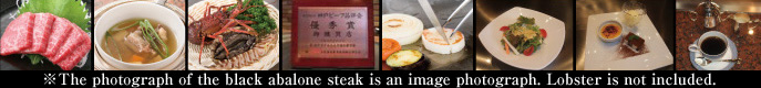 Excellence Award Winning Kobe Beef Steak and Natural Domestic Black Abalone Steak Course