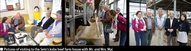in Seto farm