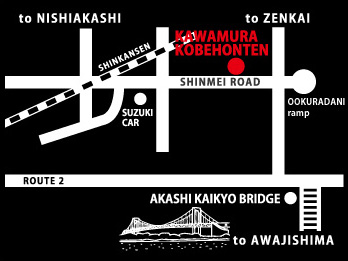 神戸本店地図