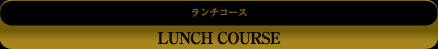 lunch menu