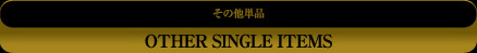 other single menu