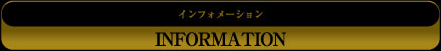 infomation
