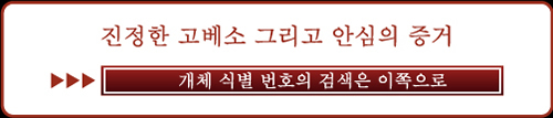 Search ID