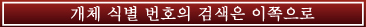 고베규 입하 이력은 이쪽으로