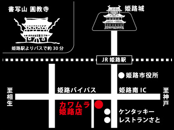姫路地図