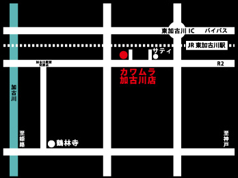 加古川地図