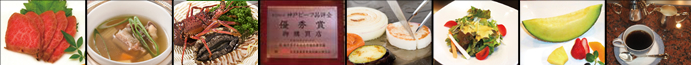 Excellence Award Winning Kobe Beef Steak and Seafood Course