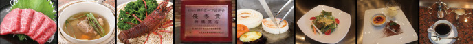 Excellence Award Winning Kobe Beef Steak＆Natural Domestic Lobster Steak Course