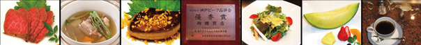 Excellence Award Winning Kobe Beef