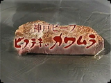 見本画像