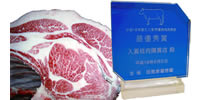 但马市牛肉共勉会