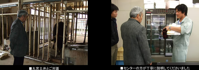 丸宮土井・説明