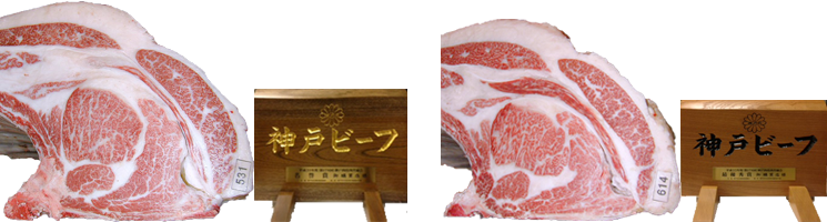 受賞牛