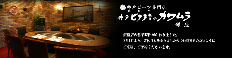 ぐるナイ_バナー