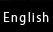 English