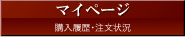 �ޥ��ڡ���