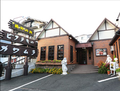 Shinmei restaurant