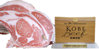 photo:Suishinkyougikai 30 Anniversary Kobe Beef Dressed Carcass Kyoreikai