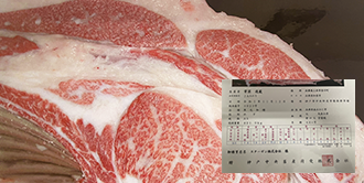 최우수상(챔피언) 수상 소 7th National Tajima Beef Carcass Exhibition