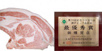 photo:The 70th.Tsugamatsu KaiDressed Carcass Kobe Beef Fair