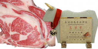 img:名誉賞(冠军)获奖牛 第3届全国但马牛牛肉共进会