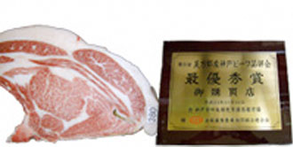 photo:The 9th Mikata-gun growth Kobe Beef Dressed Carcass KyoReikai