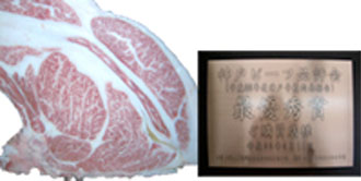 photo:2010  Kobe Beef Dressed Carcass Kyoreikai