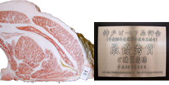 photo:2010  Kobe Beef Dressed Carcass Kyoreikai