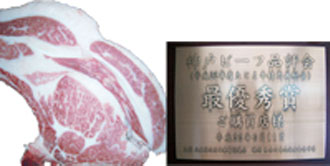 photo:2010  Tajima Beef Dressed Carcass Kyoreikai