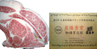 photo:The 2nd Hyogo area brand cattle Dressed Carcass Kyoreikai