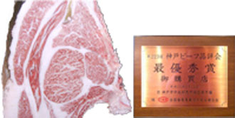 photo:The 223rd Kobe Beef Fair