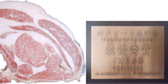 photo:2012 Kobe Beef Dressed Carcass Kyoreikai