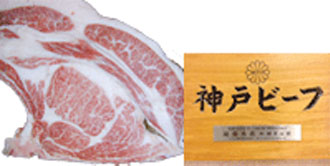 photo:Kobe Beef Fair The 172nd Dressed Carcass Kyoreikai