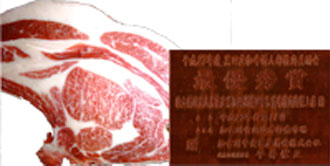 photo:The 26th. Kurodasho Japanese-produced Beef Dressed Carcass Kyoreika