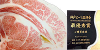 photo:The 7th. Kurodasho Japanese-produced Beef Dressed Carcass Kyoreikai
