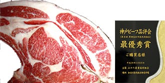 photo:The 8th.Kurodasho Japanese-produced Beef Dressed Carcass Kyoreikai