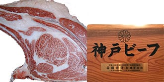 img:雌牛の部　最优秀奖(冠军)获奖牛 第一九六届神户肉枝肉共励会