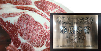 photo:2017.Tajima Beef Dressed Carcass Kyoreikai