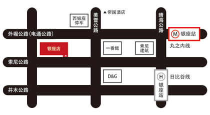 img:银座店交通方式