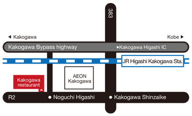 img:Kakogawa restaurant access