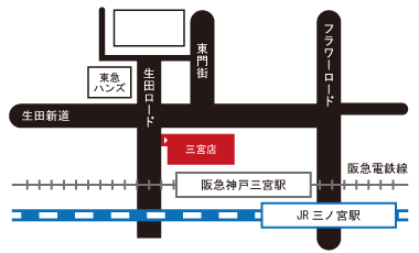 イメージ:三宮店アクセス