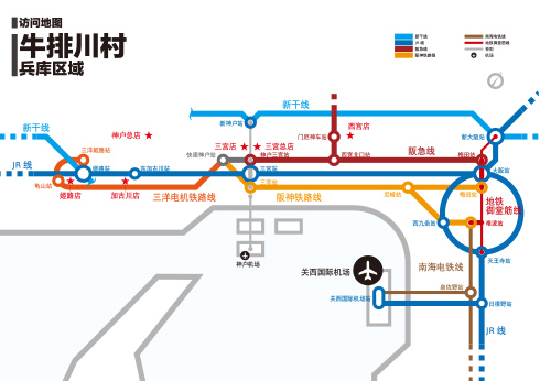 前往神户方向的交通地图