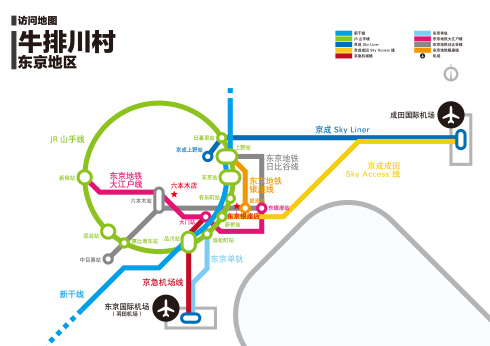 前往东京方向的交通地图